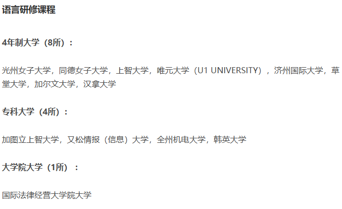 21世紀佳益出國留學(xué) 21世紀佳益出國留學(xué)