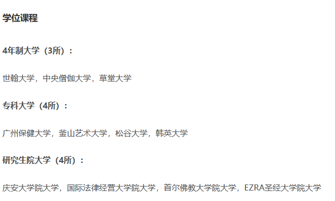 21世紀佳益出國留學(xué) 21世紀佳益出國留學(xué)