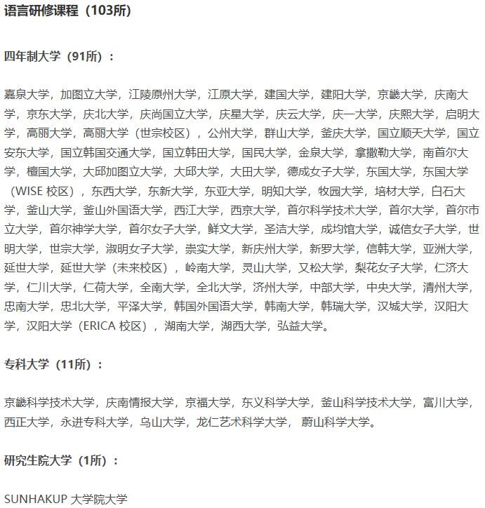 21世紀佳益出國留學(xué) 21世紀佳益出國留學(xué)