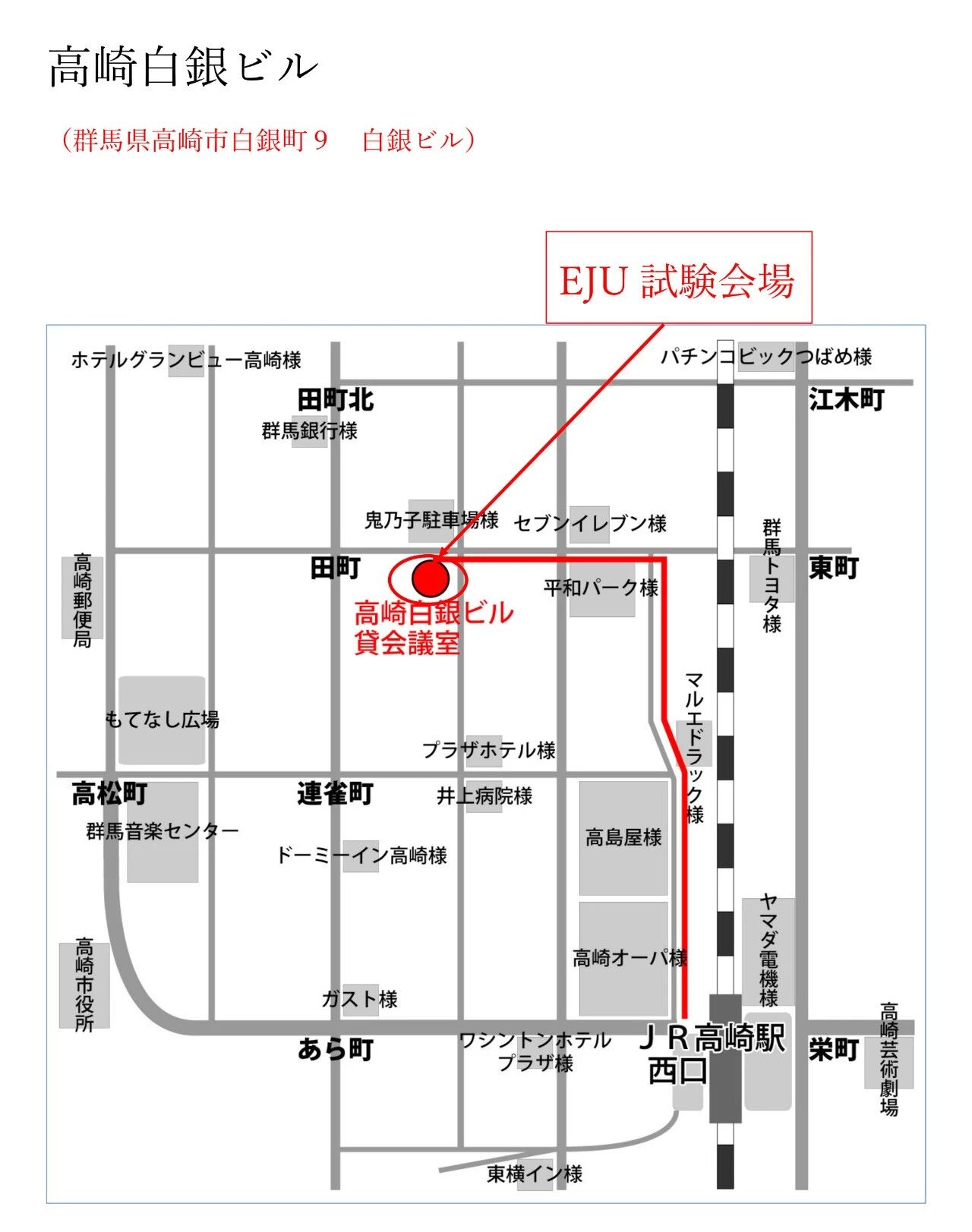 日本留學 日本留學