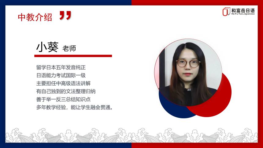 小葵老師 小葵老師